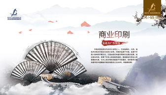 金北方商业印刷 哈尔滨设计印刷赋能文化艺术交流的桥梁
