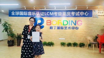 鲁能文化艺术教育联合盛典 500元抢140节精品课时，开启艺术人生新篇章