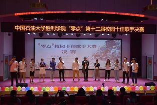 校会纳新啦！文艺交流中心等你来点燃胜利学院的文化艺术之魂
