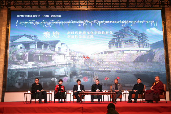 古老传承与现代文化交融 巴拉觉囊非遗文化交流活动走进上海