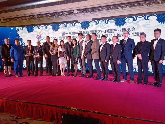 2018国际工匠技艺创意设计产品(作品)推介交流活动暨紫泥春华中外博物